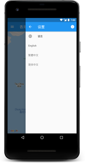 Screenshot of app to show localisation